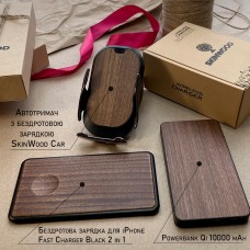 Подарунковий набір Варіант №1