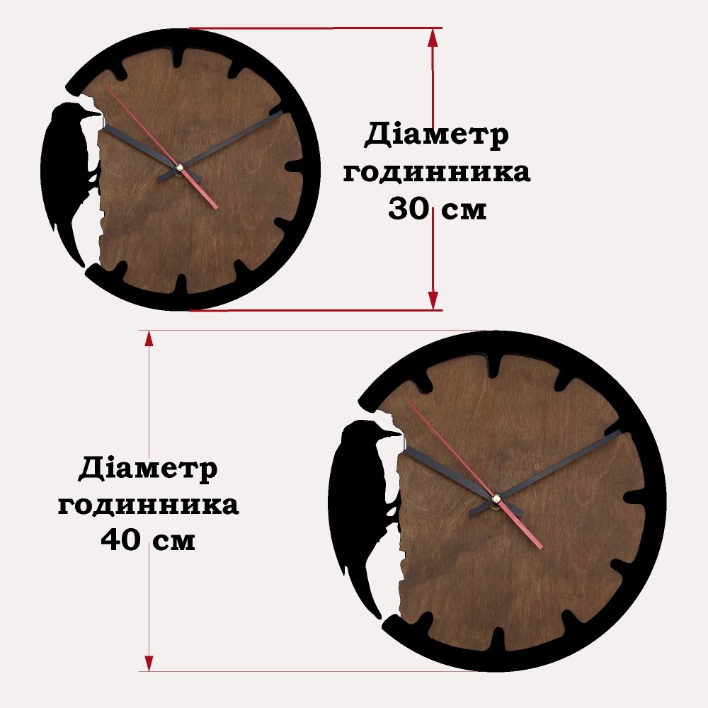 Настінний годинник з дерева Woodpecker